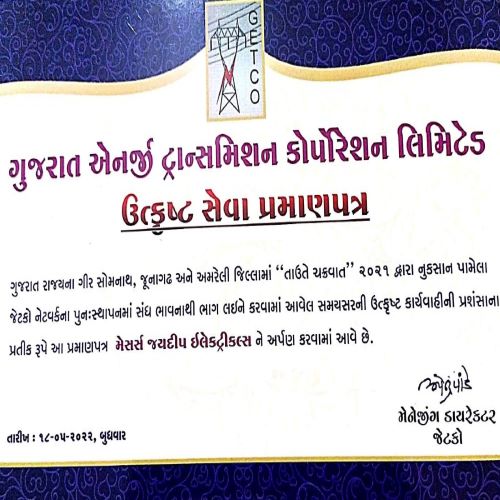 CERTIFICATE-